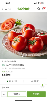 상품평 이미지