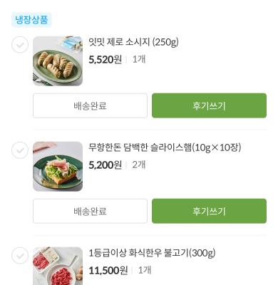 구매후기 사진