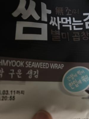 상품평 이미지