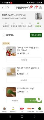 상품평 이미지