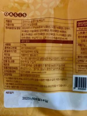 상품평 이미지