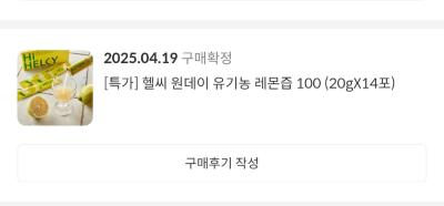 구매후기 사진