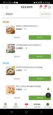 구매후기 사진
