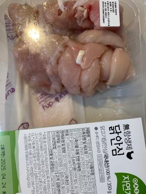상품평 이미지