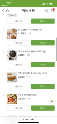 구매후기 사진
