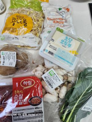 상품평 이미지