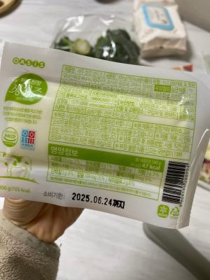 구매후기 사진