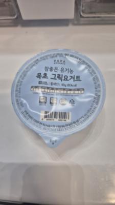 상품평 이미지
