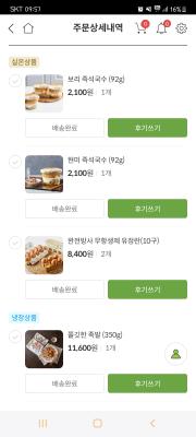 상품평 이미지