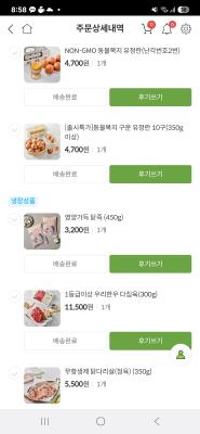 구매후기 사진