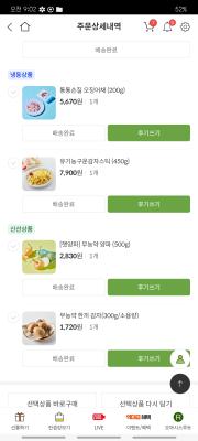 구매후기 사진