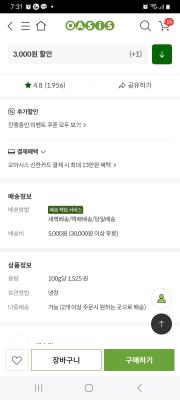 상품평 이미지