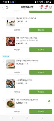 구매후기 사진