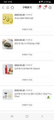 상품평 이미지