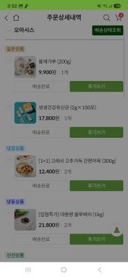 상품평 이미지