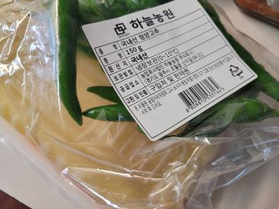 상품평 이미지