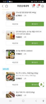 구매후기 사진