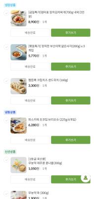 사진후기 대표 이미지