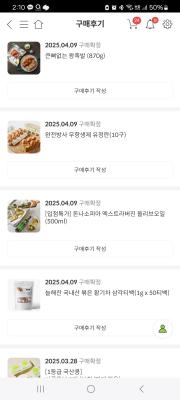 구매후기 사진