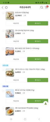 구매후기 사진