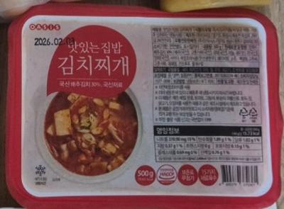 상품평 이미지