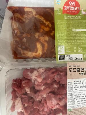 구매후기 사진