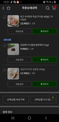 상품평 이미지