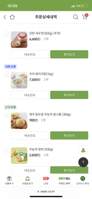 구매후기 사진