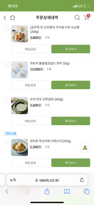 사진후기 대표 이미지
