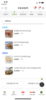 사진후기 대표 이미지