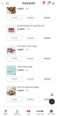 구매후기 사진