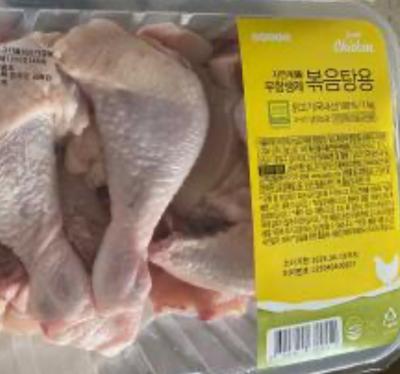 상품평 이미지
