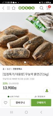 상품평 이미지
