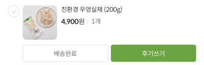 상품평 이미지