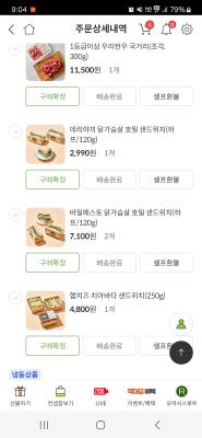 상품평 이미지