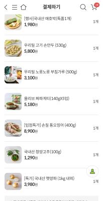 상품평 이미지