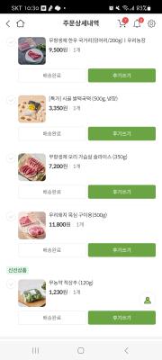 구매후기 사진