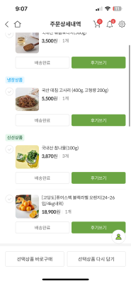 사진후기 대표 이미지
