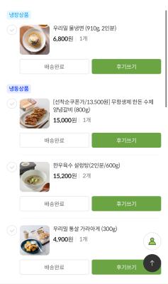 구매후기 사진