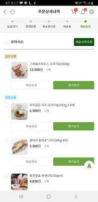 사진후기 대표 이미지