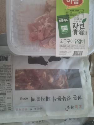 구매후기 사진