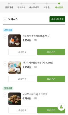 상품평 이미지