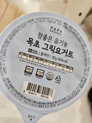 상품평 이미지
