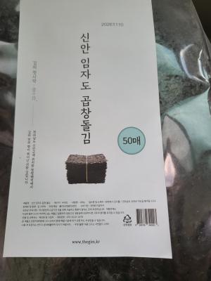 구매후기 사진