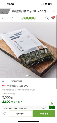 상품평 이미지