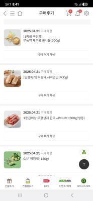 상품평 이미지