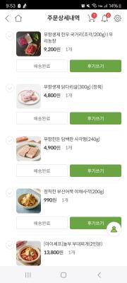 구매후기 사진
