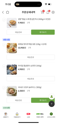 구매후기 사진