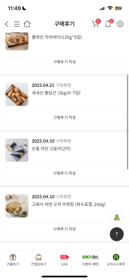 상품평 이미지