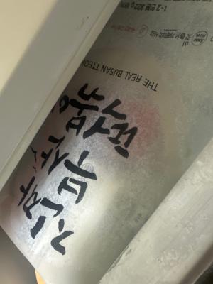 사진후기 대표 이미지